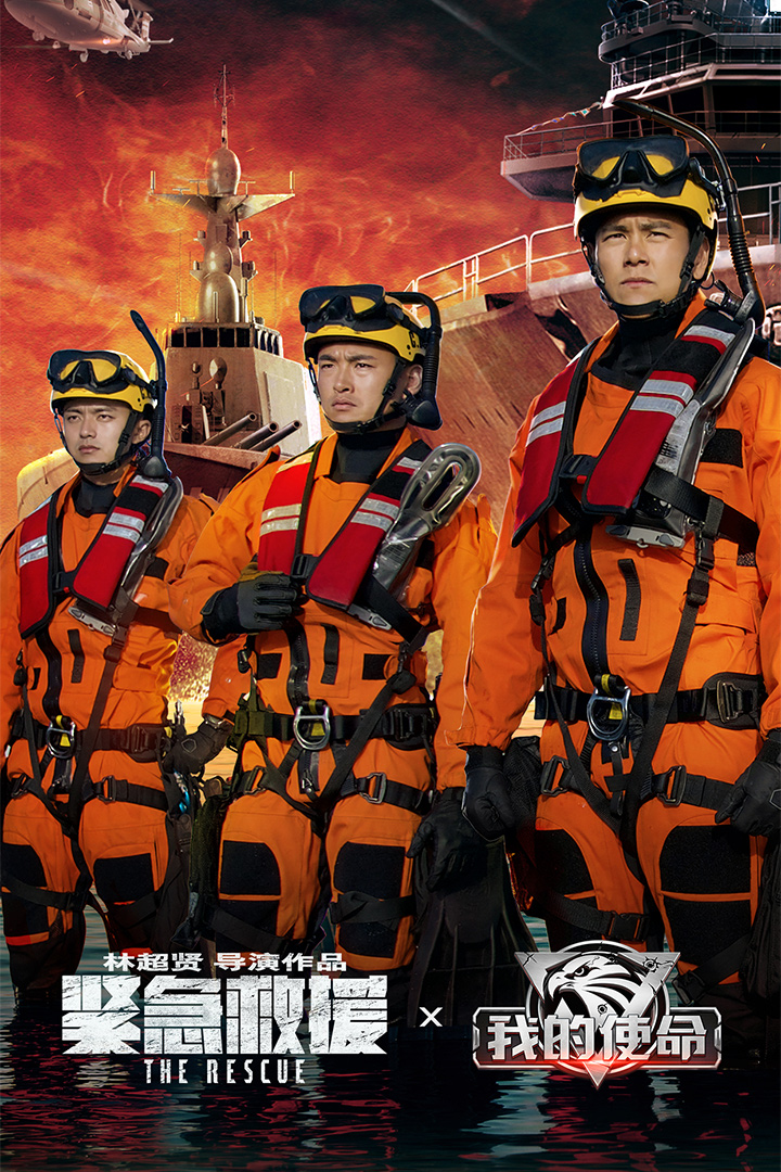 我的使命3k微信版本