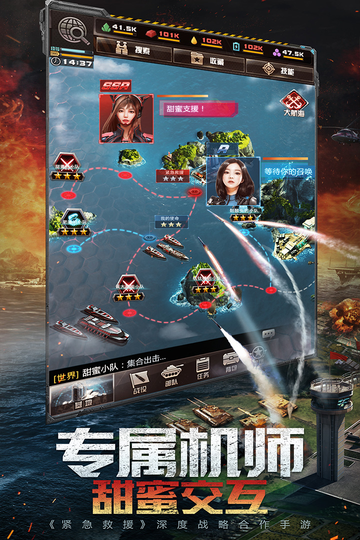 我的使命3k微信版本