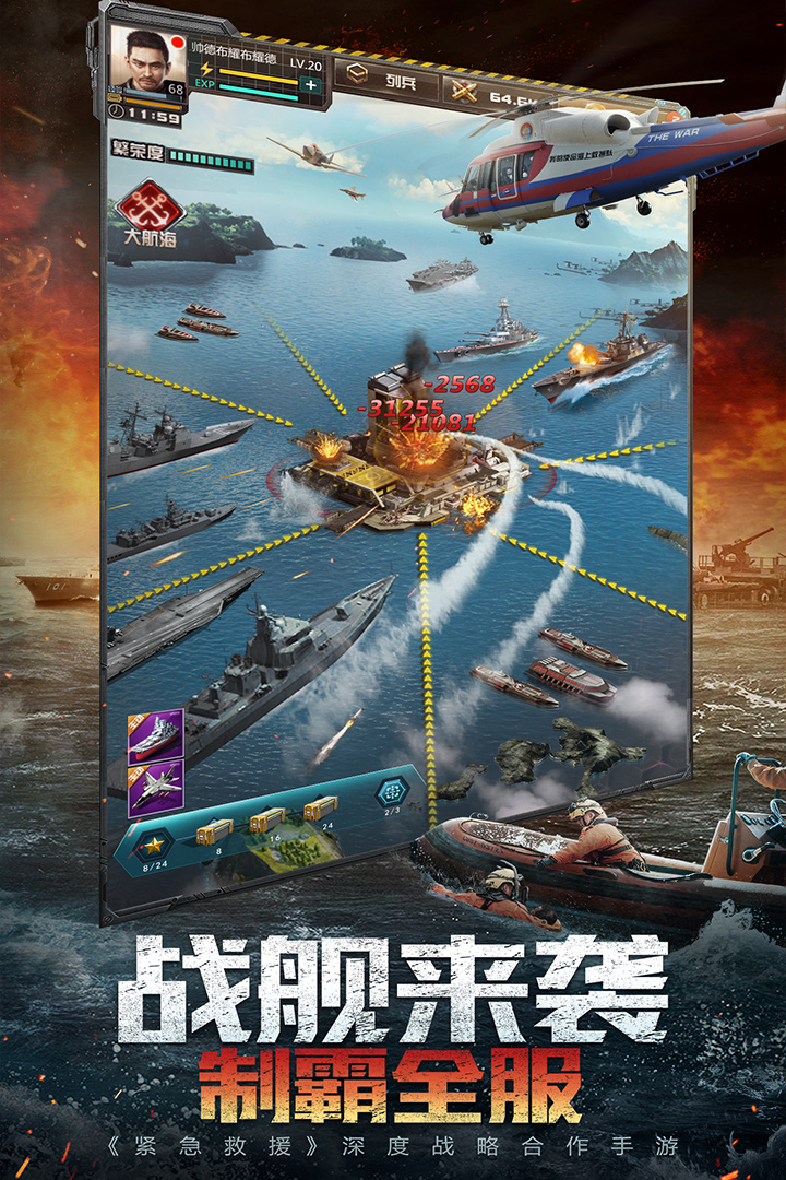我的使命3k微信版本