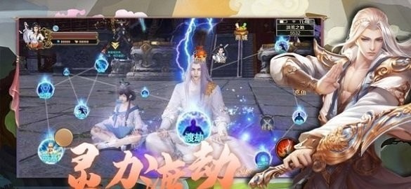 飞剑逆天修行