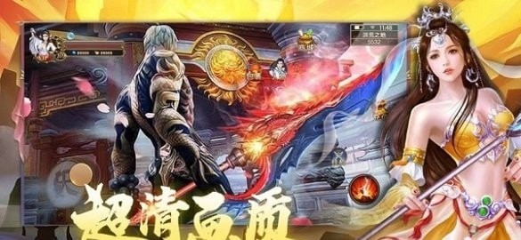 飞剑逆天修行
