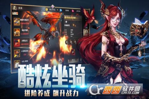 龙之法则九游版