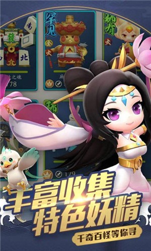 御灵