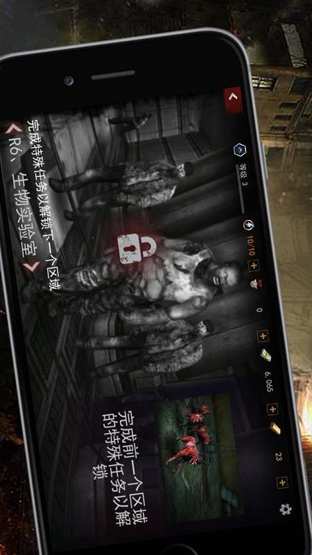 疯狂掠食者