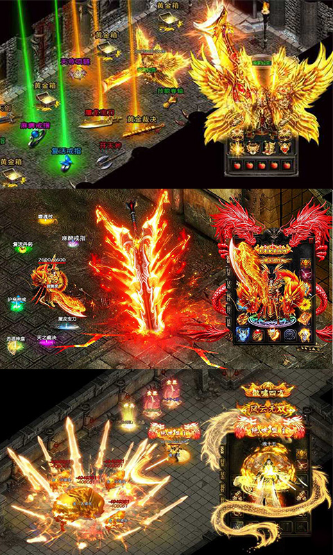 盛世龙行打金版