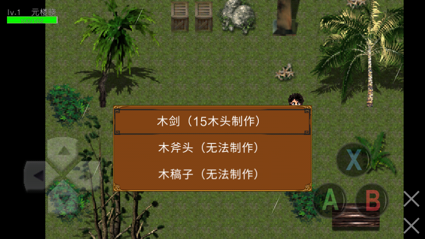 世存游戏