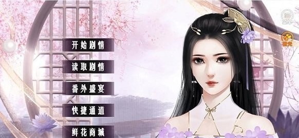 我一生的事故