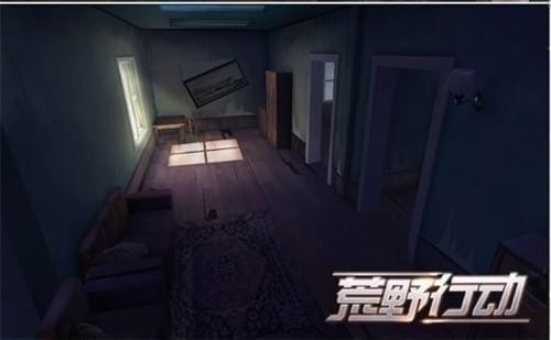 荒野行动猛虎辅助