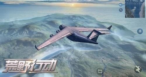 荒野行动猛虎辅助