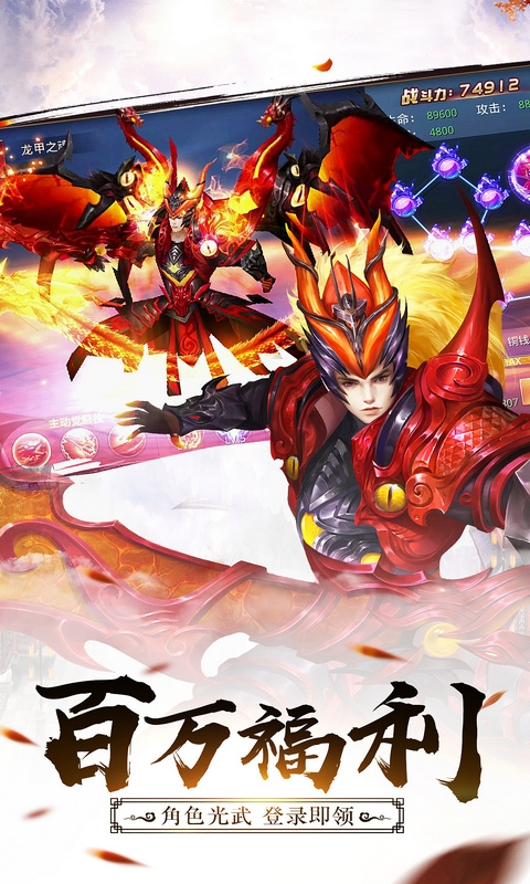 剑侠逍遥旧版