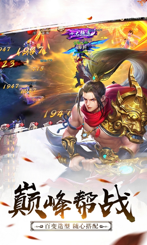 剑侠逍遥旧版