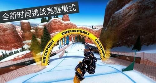 滑雪派对2世界巡演