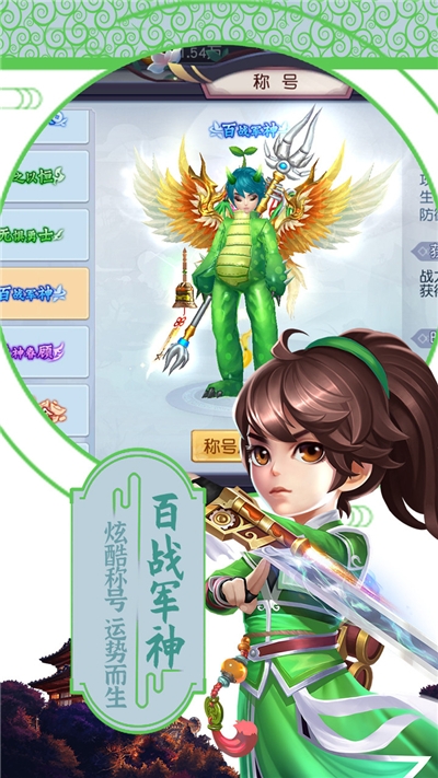 刺客手游
