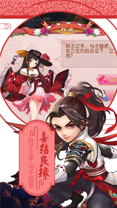 刺客手游