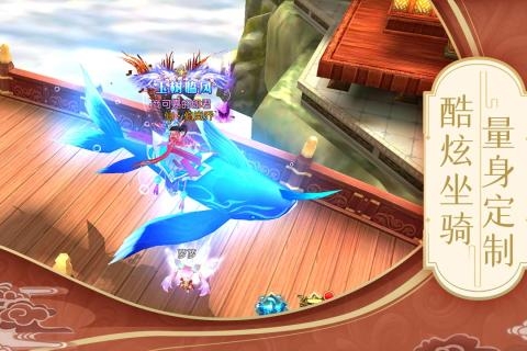 卓越世界无限金币元宝版