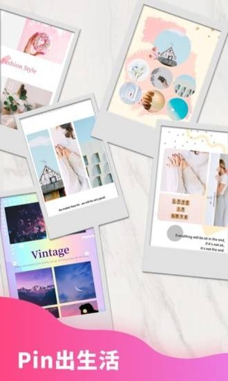 拼图秀-美颜美图