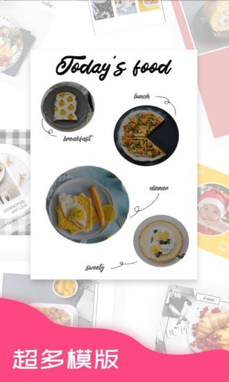 拼图秀-美颜美图