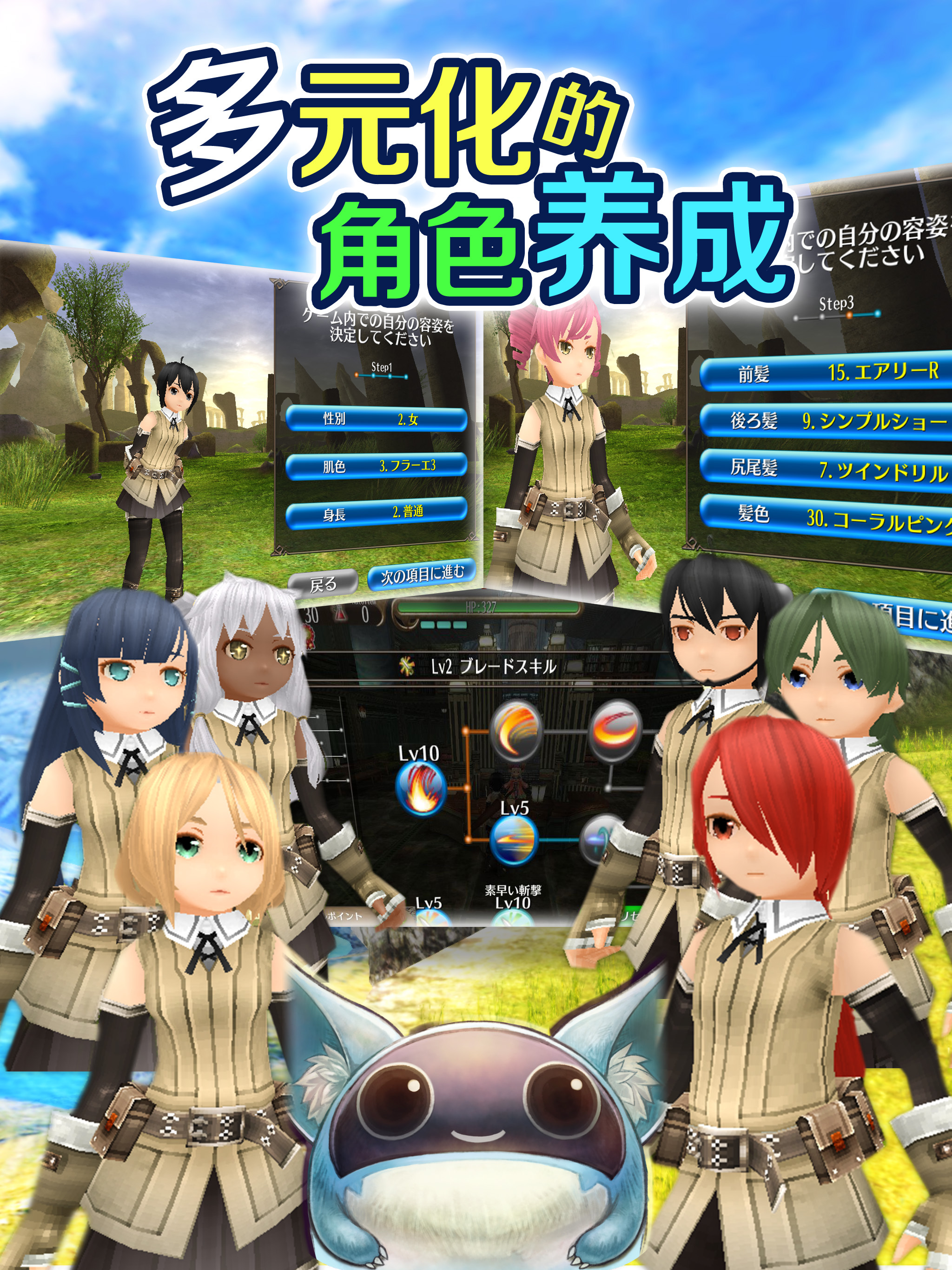 托拉姆物语百度版