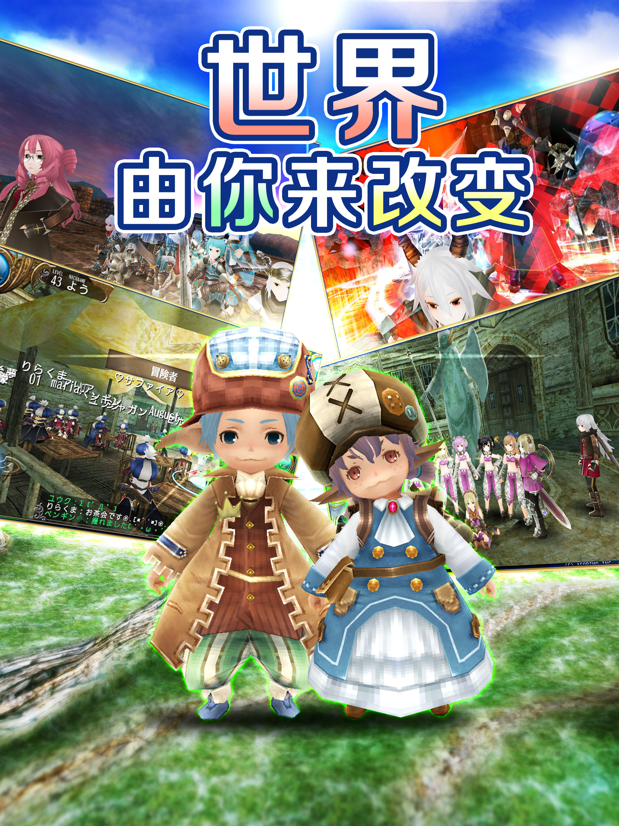 托拉姆物语百度版