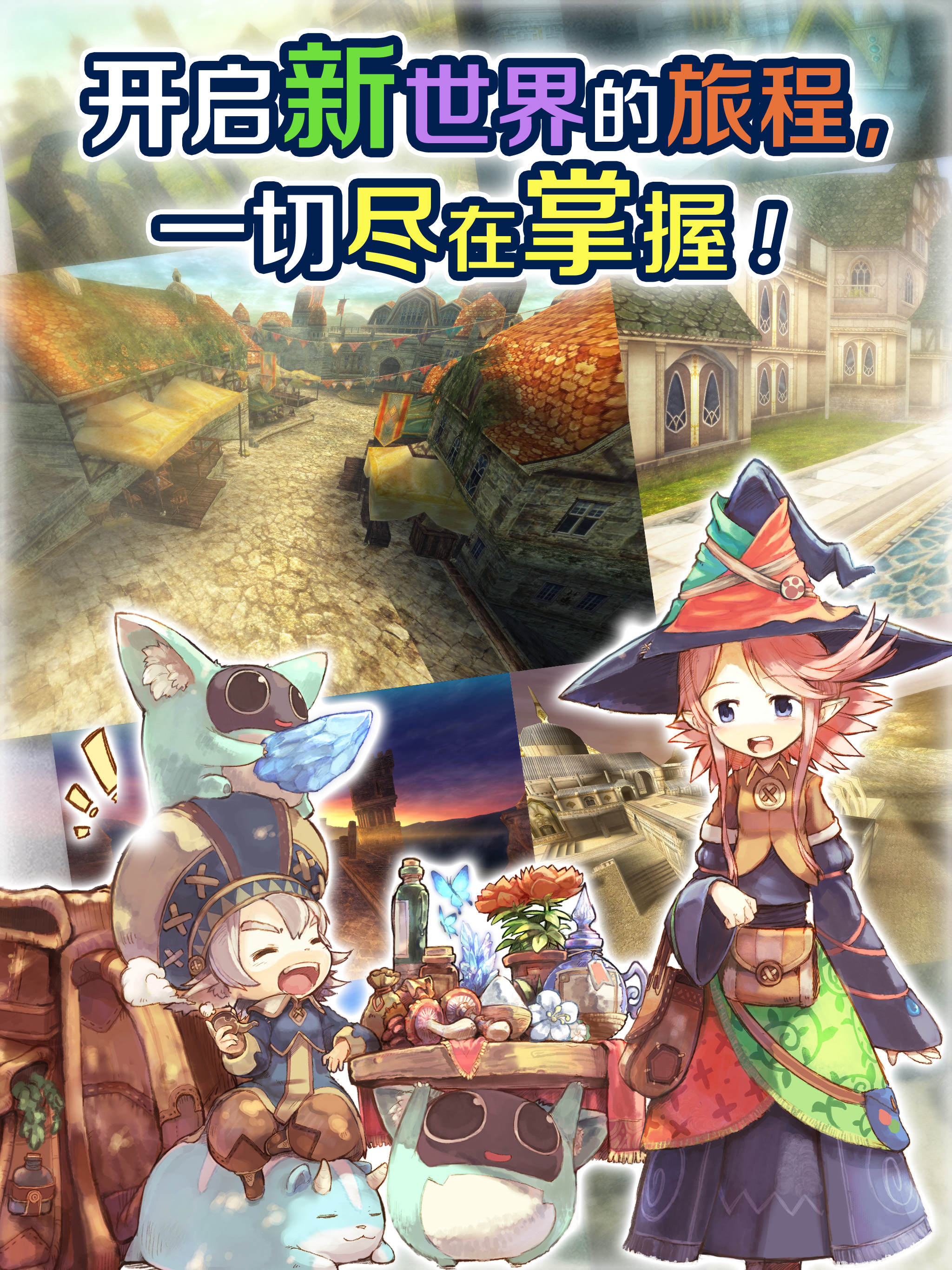 托拉姆物语百度版