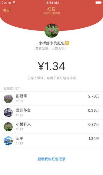 贵州大学就业工作信息平台