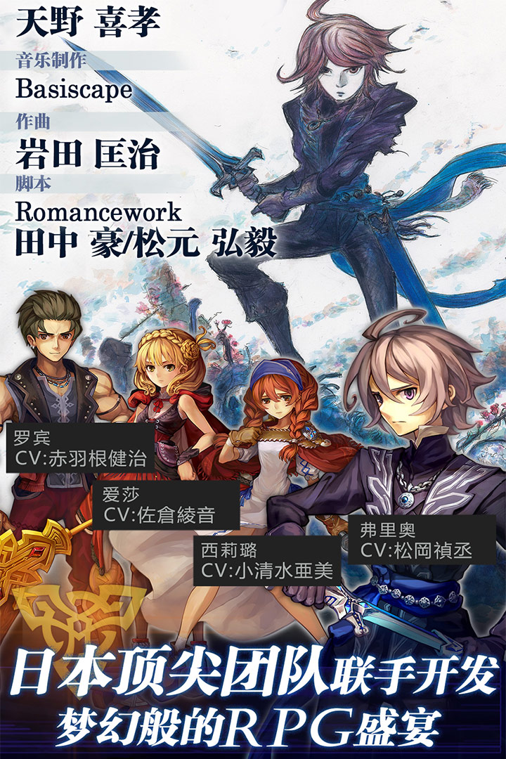 青之战纪折扣端