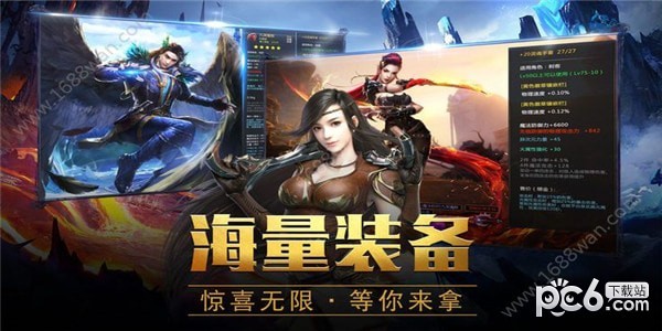 王者斗传