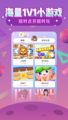你画我猜2