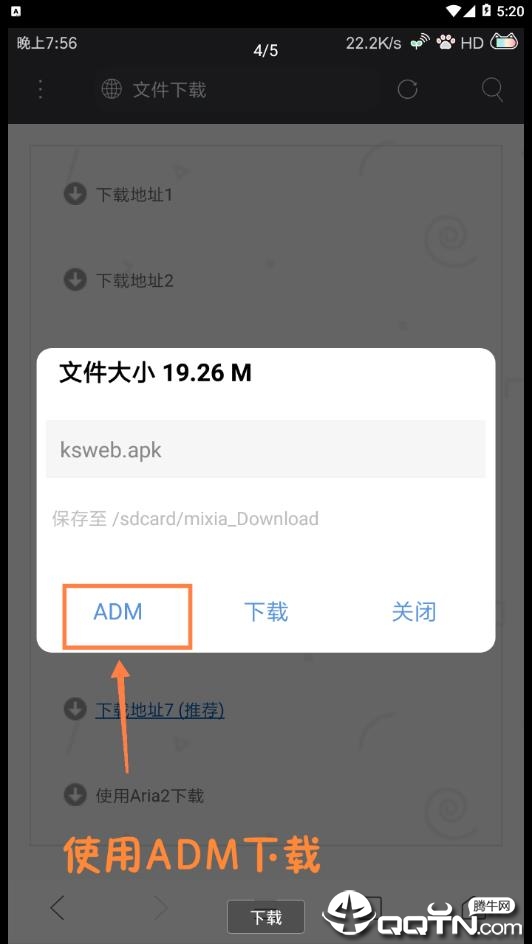 Pandownload极速版