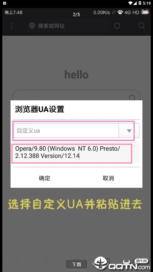 Pandownload极速版