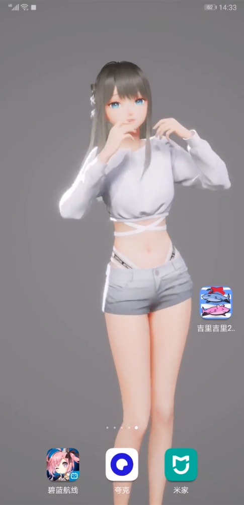 人工桌面鹿鸣手机版