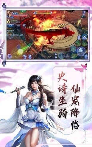梦回三界