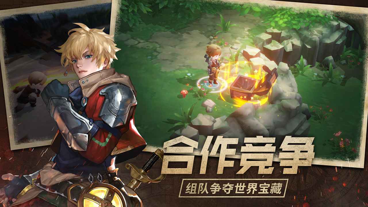 无昼之海
