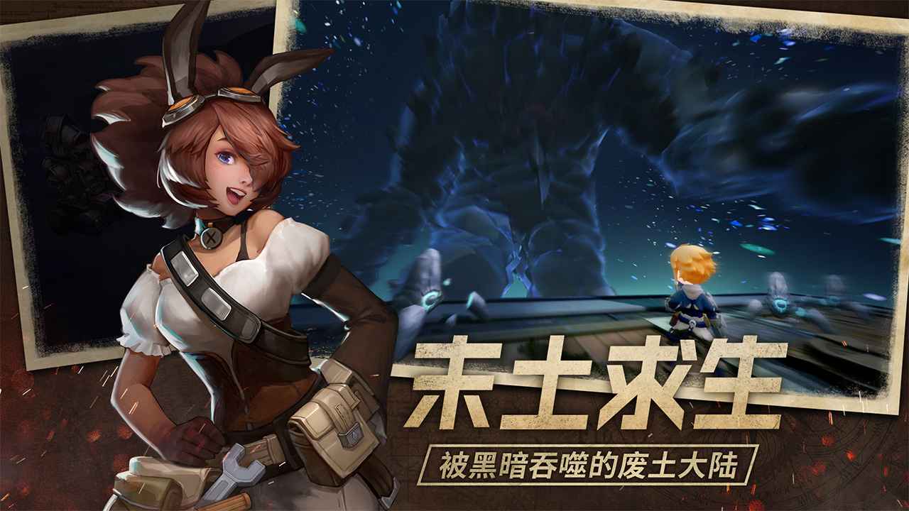 无昼之海