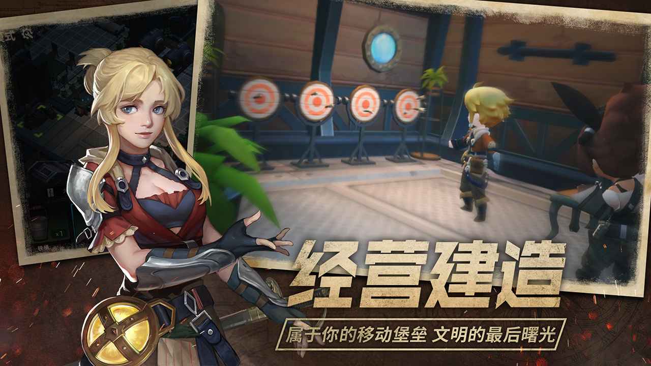无昼之海