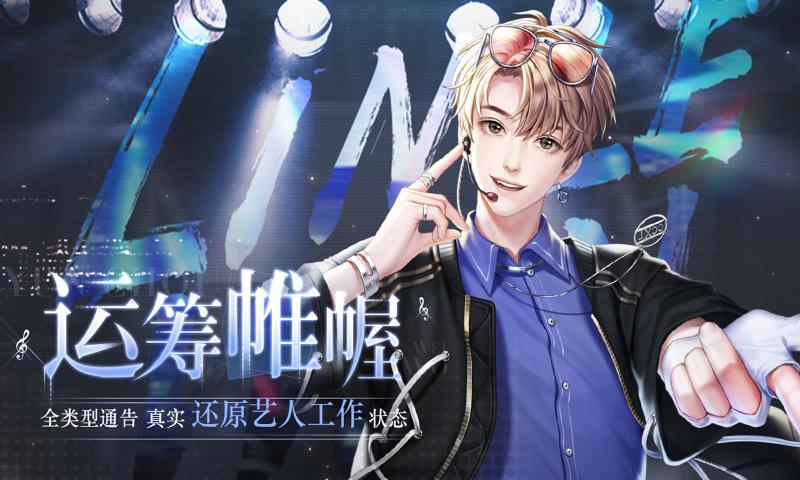 代号经纪人