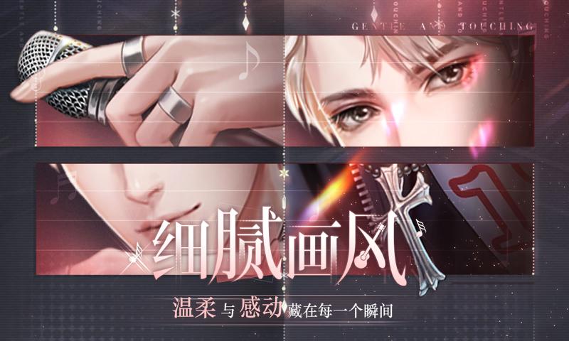 代号经纪人