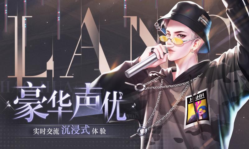 代号经纪人