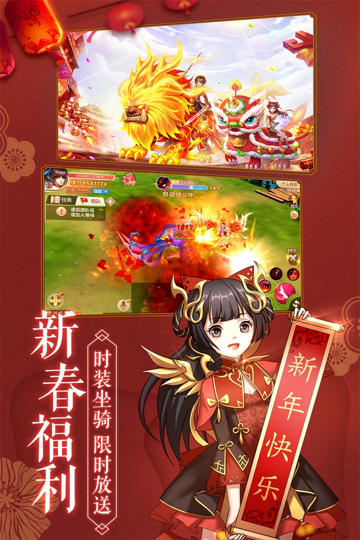 御剑修仙礼包码版