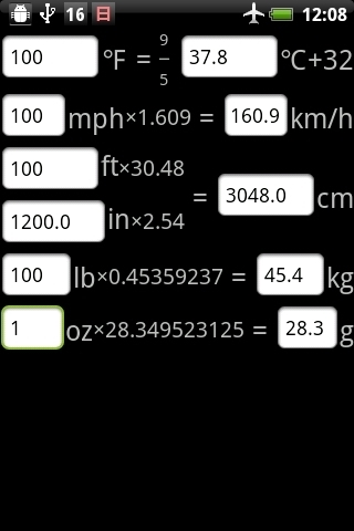 单位换算计算器