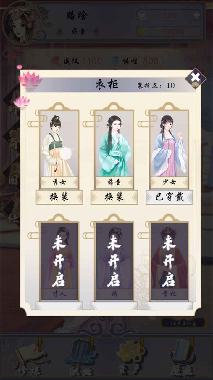 浮生似梦歌抖音版