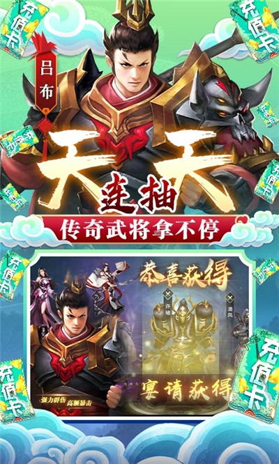 御剑飞飞送百抽版