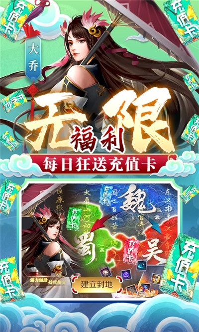 御剑飞飞送百抽版