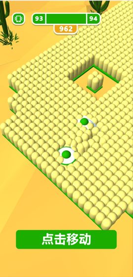 欢乐染色游戏