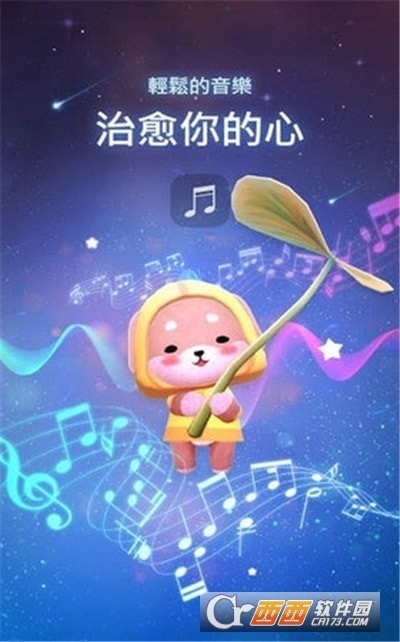 星光花园手游最新版