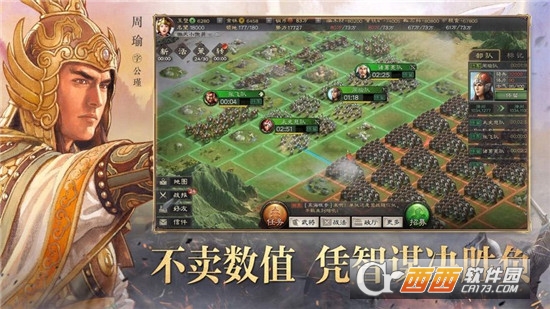 龙纹大陆之三国霸业