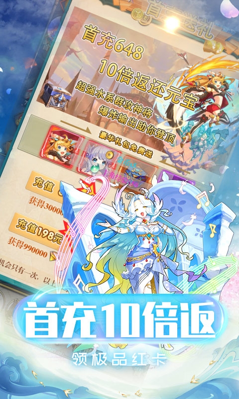 萌战记满V版