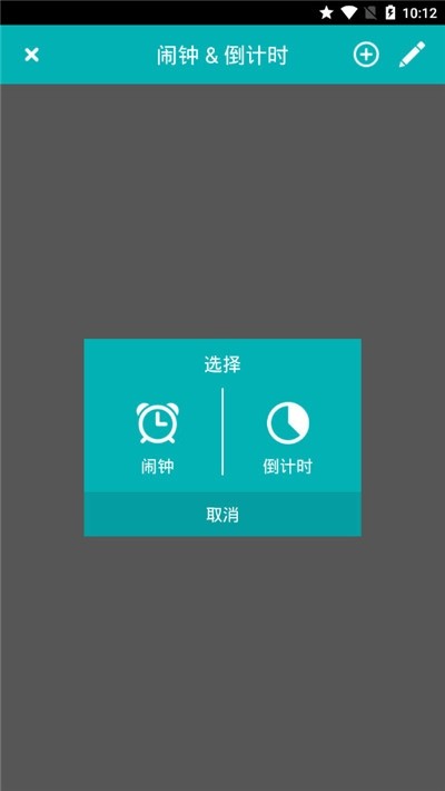 自然睡眠