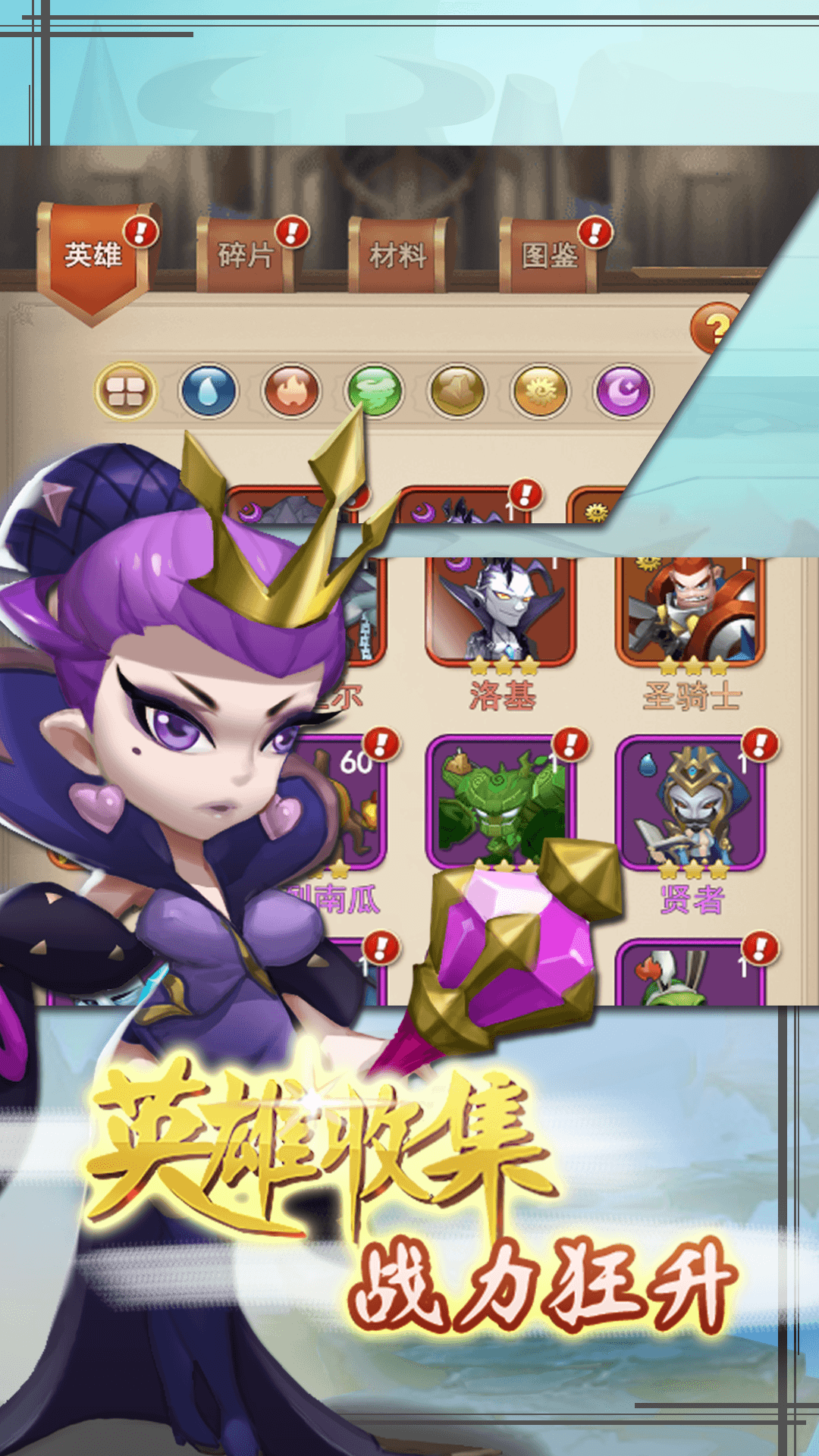 合金突击之孤胆枪侠无限金币版
