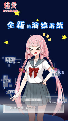 轻文轻小说手机版